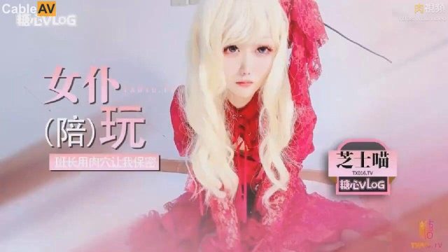 Chịch hot girl tóc vàng cosplay làm tình siêu hay